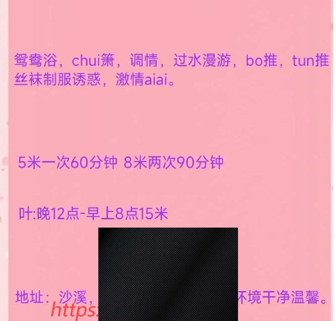 （中山市）間紧水多婷婷老师-临渊资源