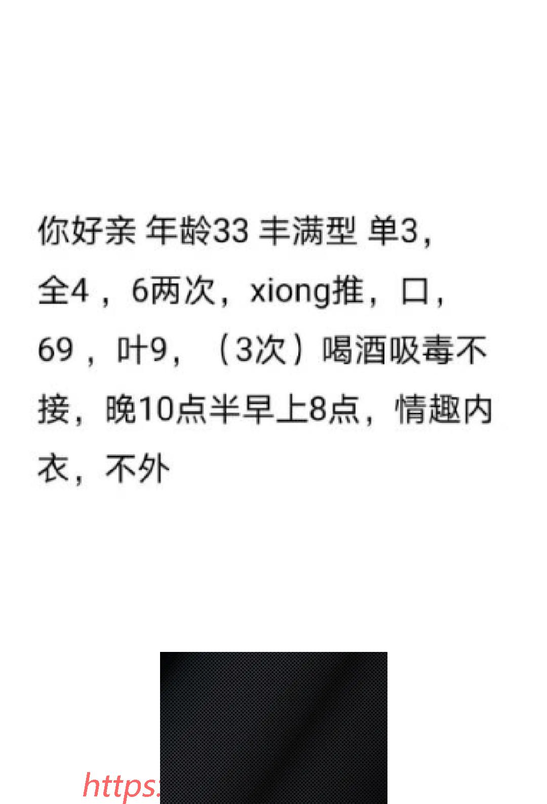 （无锡市）苹果微坦少妇-临渊资源