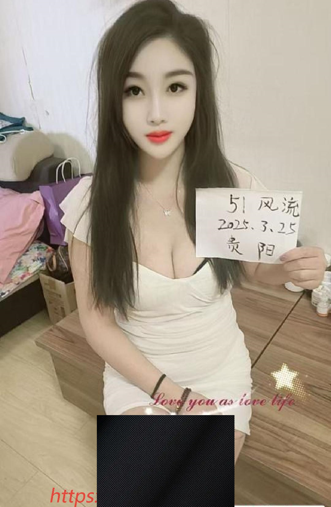 （贵阳市）观山湖风韵少妇-临渊资源