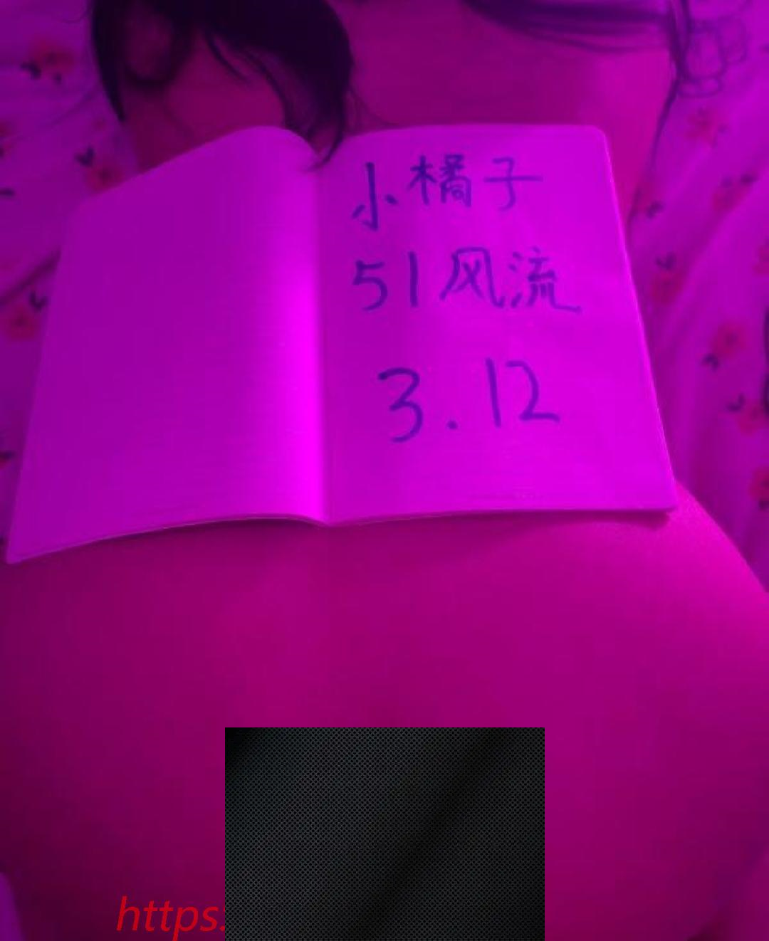 （杭州市）巨臀嫩妹小橘子-临渊资源