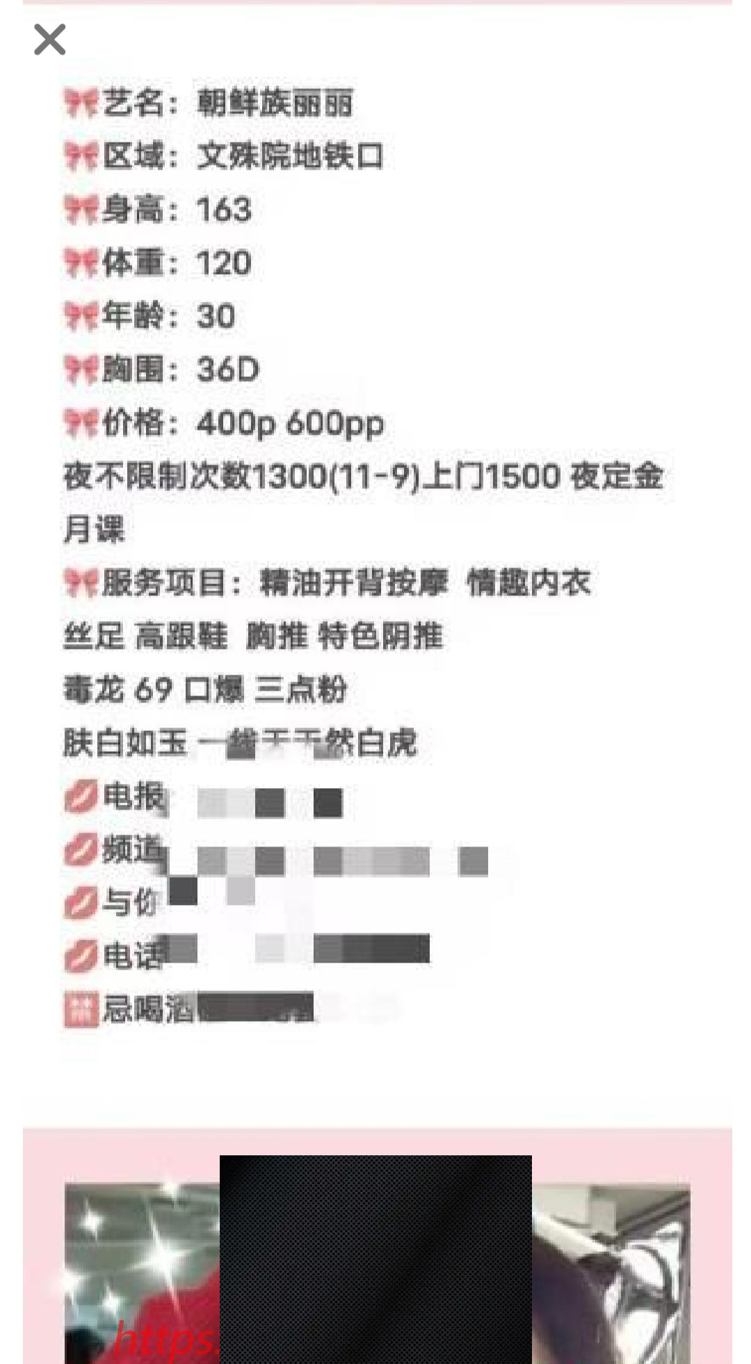 （成都市）白虎熟妇-临渊资源
