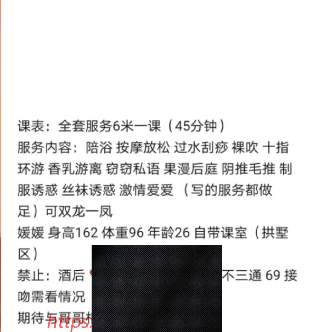 （杭州市）杭州拱墅服务系暖暖-临渊资源