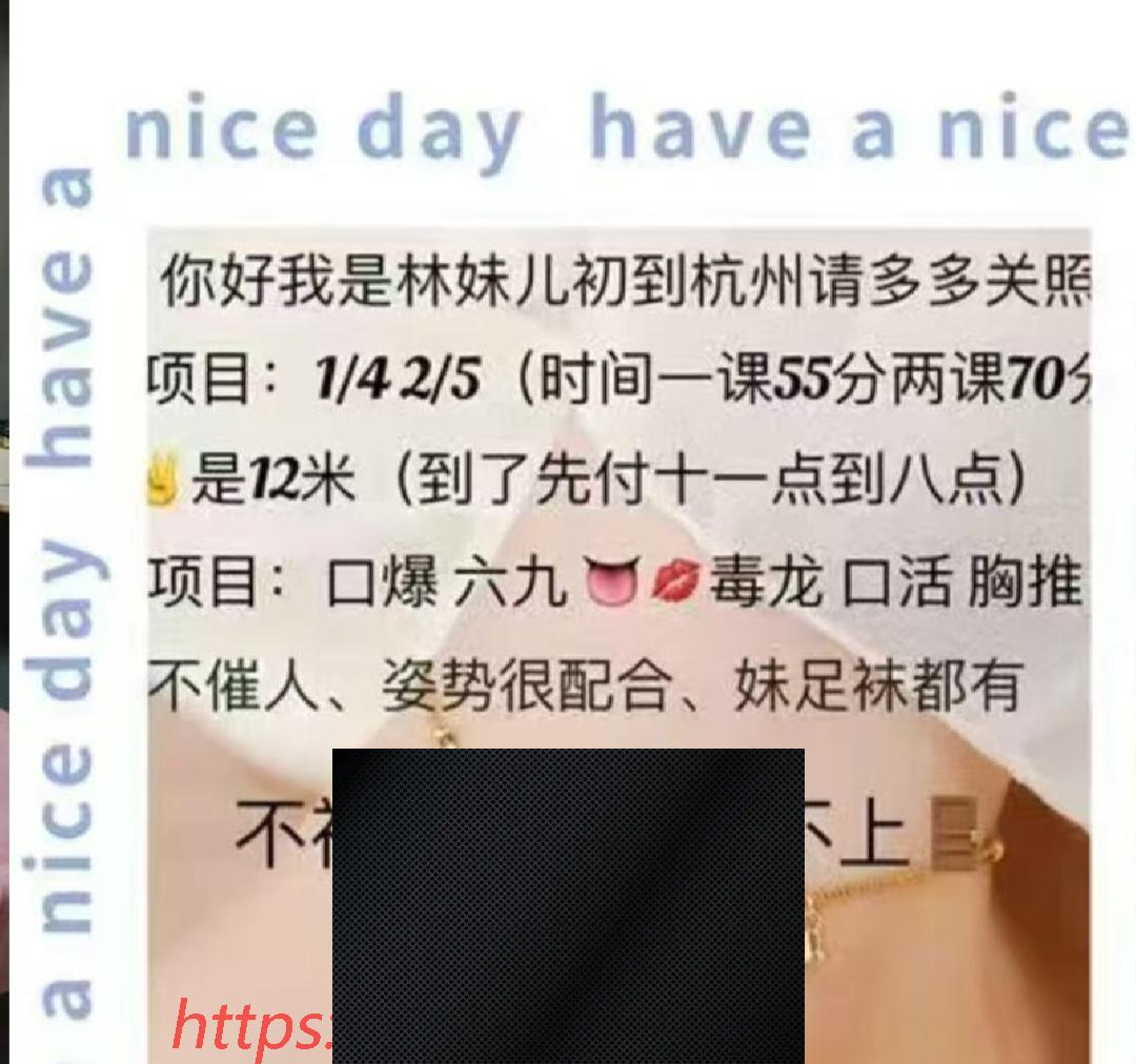 （杭州市）性价比熟女-临渊资源
