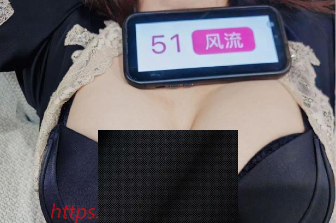 （浦东新区）金桥D乳风骚人妻-临渊资源