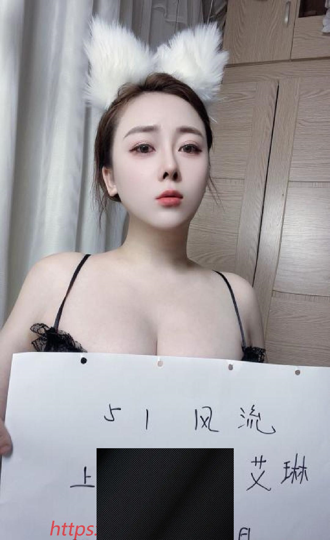 （普陀区）普陀大胸御姐艾琳-临渊资源