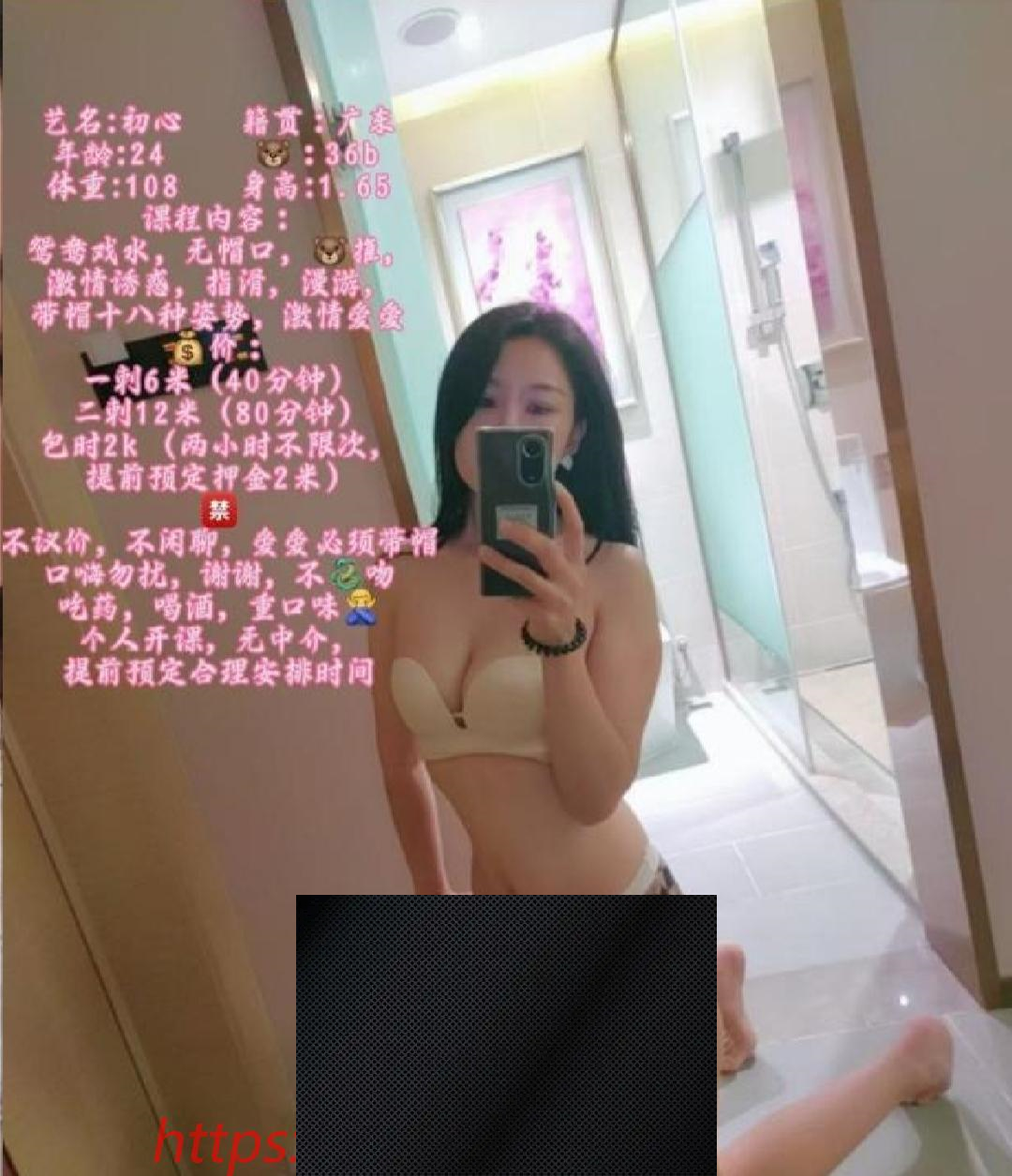 （广州市）番禺桥南初心-临渊资源