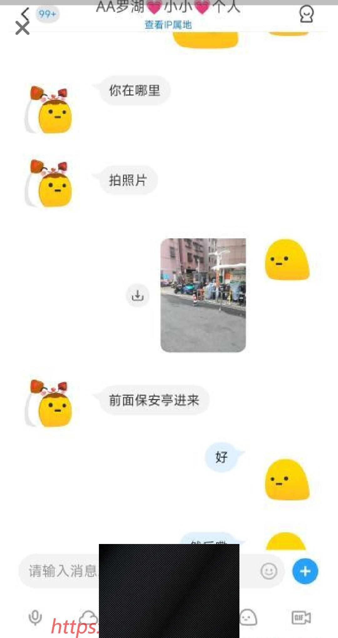 （深圳市）罗湖小小-临渊资源