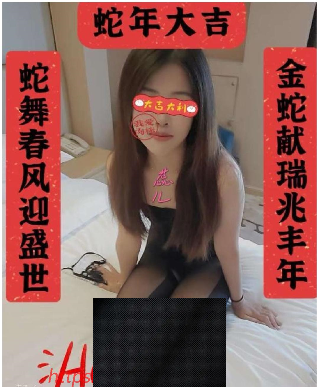 （江北区）爱吃大肉棒蕊儿-临渊资源