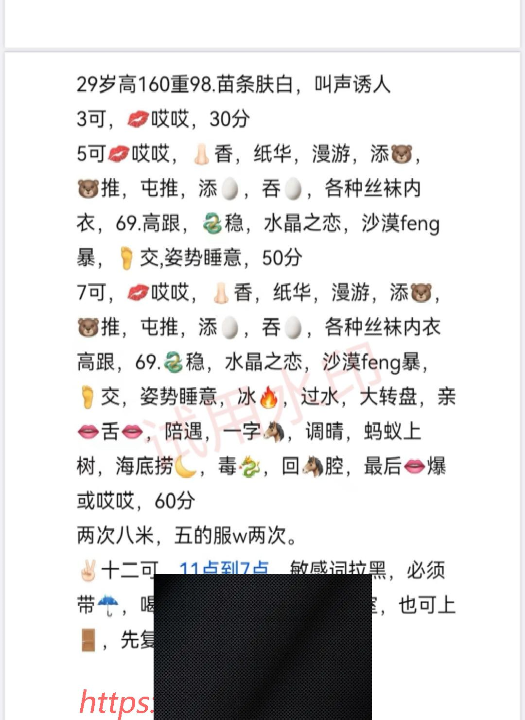 （沈阳市）除夕夜大战娇小少妇-临渊资源