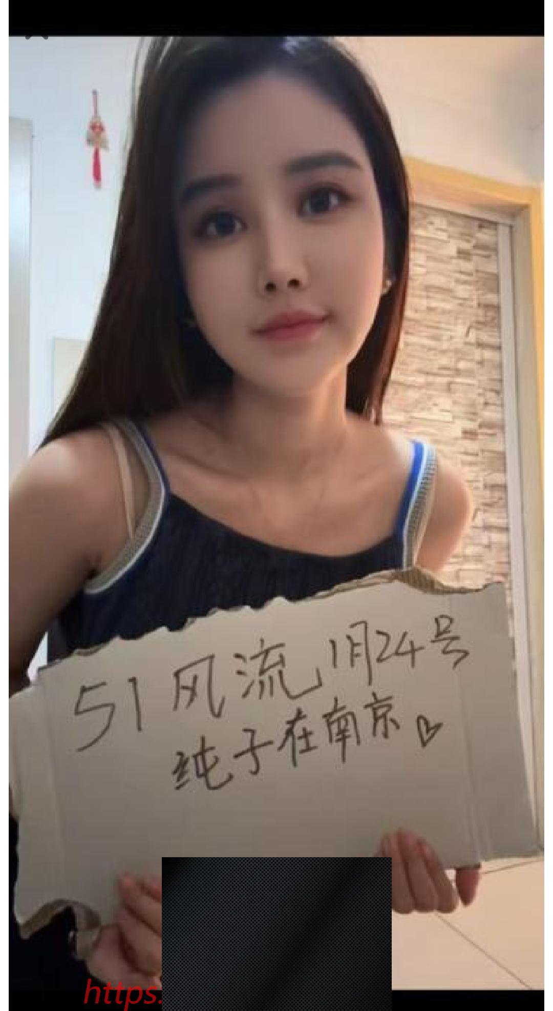 （南京市）江宁身材完美纯子老师-临渊资源