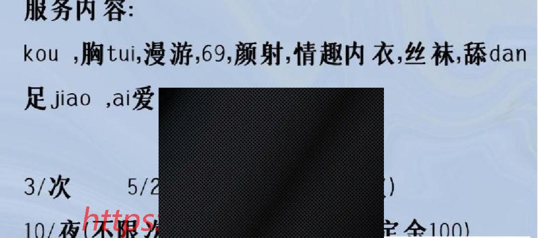 （南京市）迈皋桥附近的少妇-临渊资源