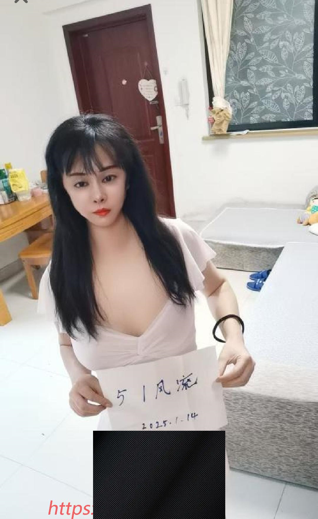 （合肥市）东北大妞-临渊资源