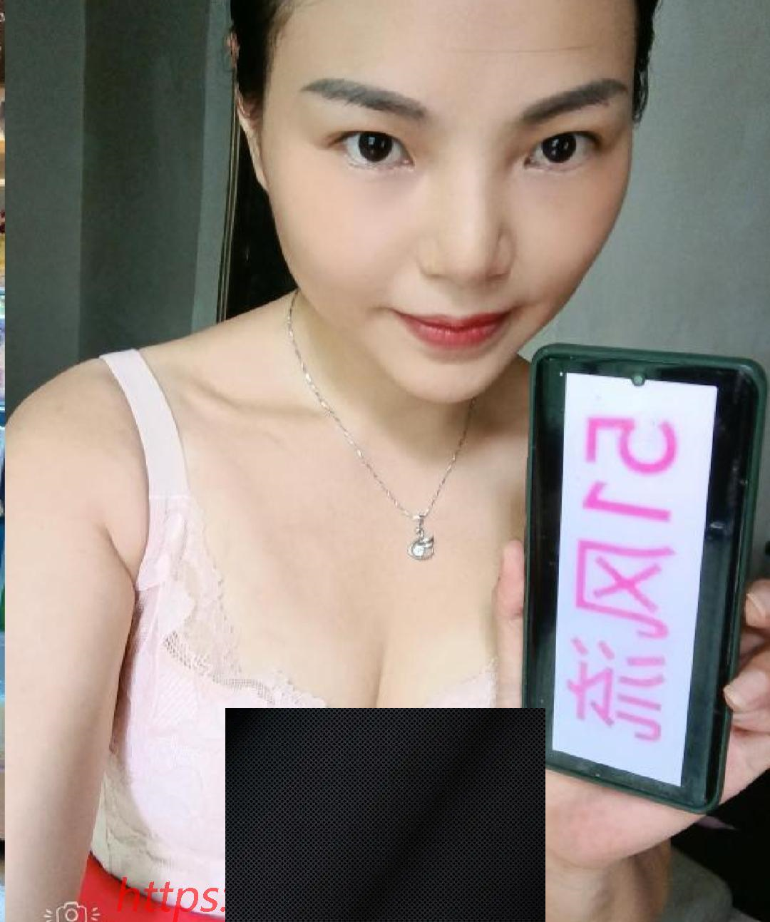 （深圳市）宝安熟女笑笑-临渊资源