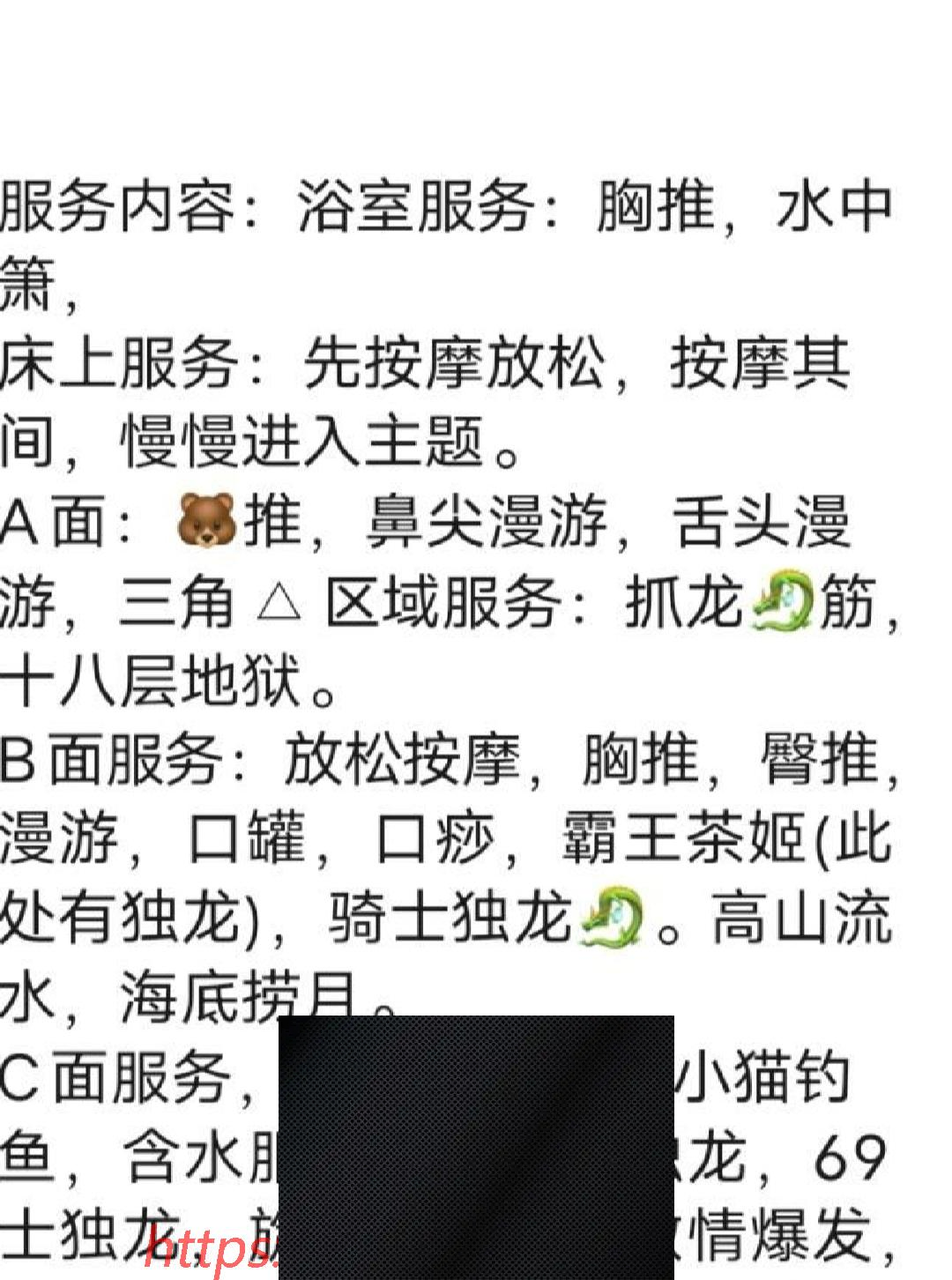（成都市）武侯南门兰兰-临渊资源