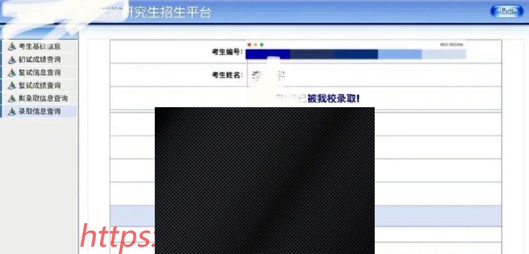 （广州市）天河小鱼-临渊资源