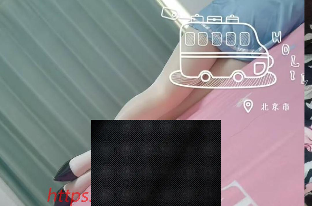 （丰台区）少妇妍妍可大可中可小-临渊资源
