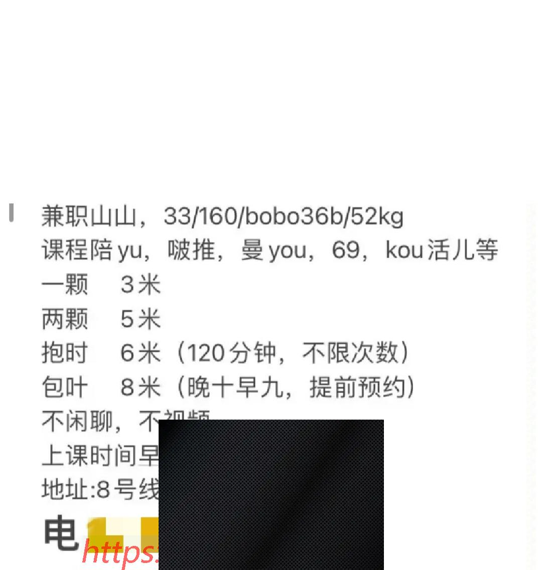 （广州市）广州海珠晓港山山-临渊资源