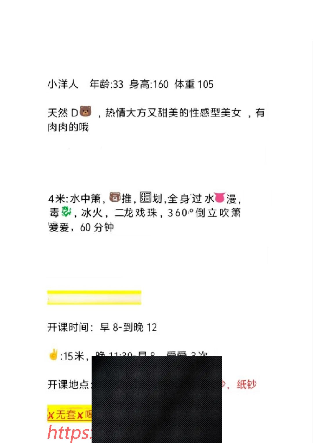 （南开区）性价比南方老师-临渊资源