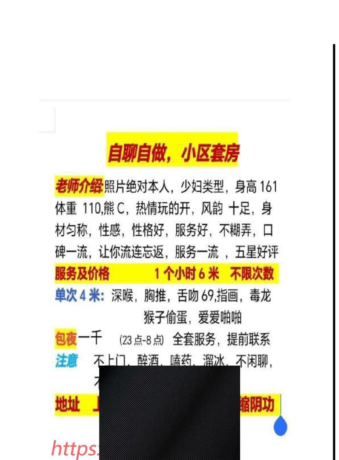 （闵行区）能吸会夹翠翠老师-临渊资源