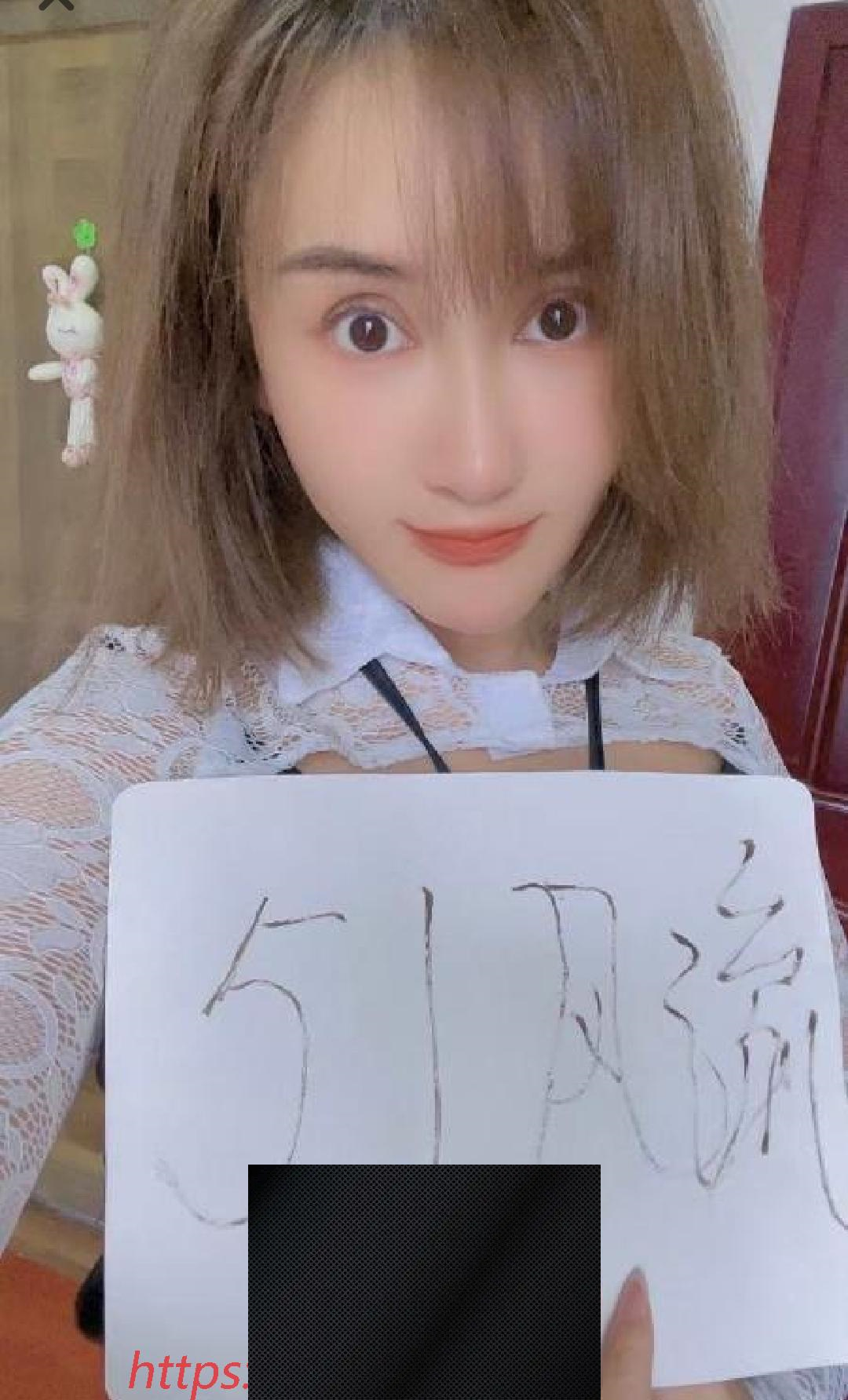 （成都市）丝袜少妇嫣然-临渊资源