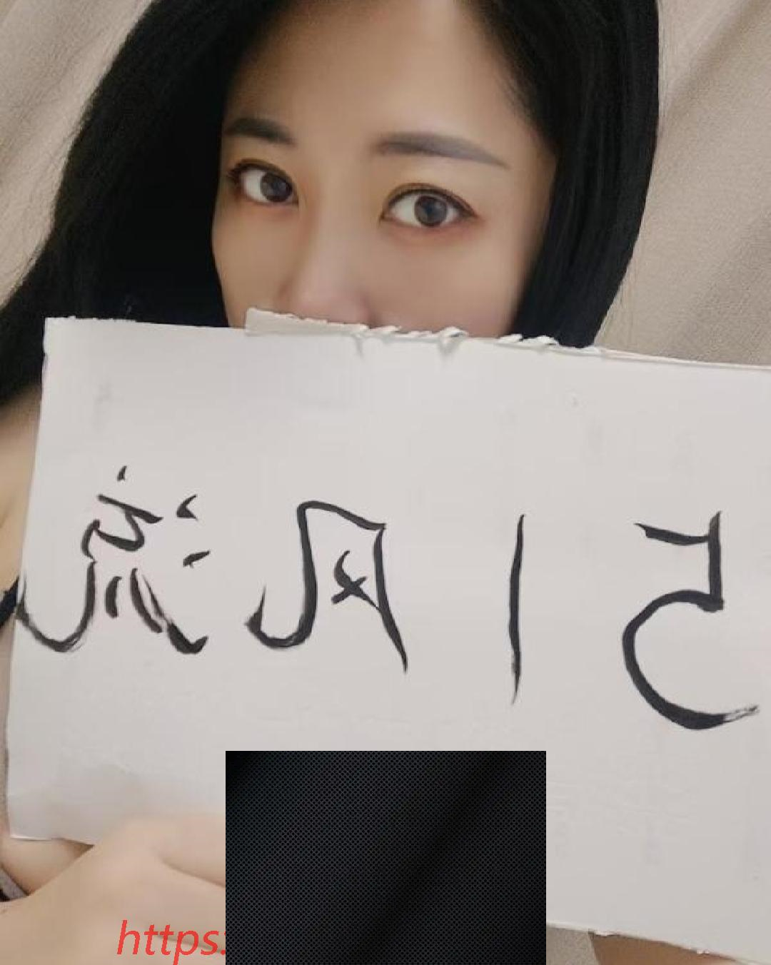 （沈阳市）体验胸大的少妇-临渊资源