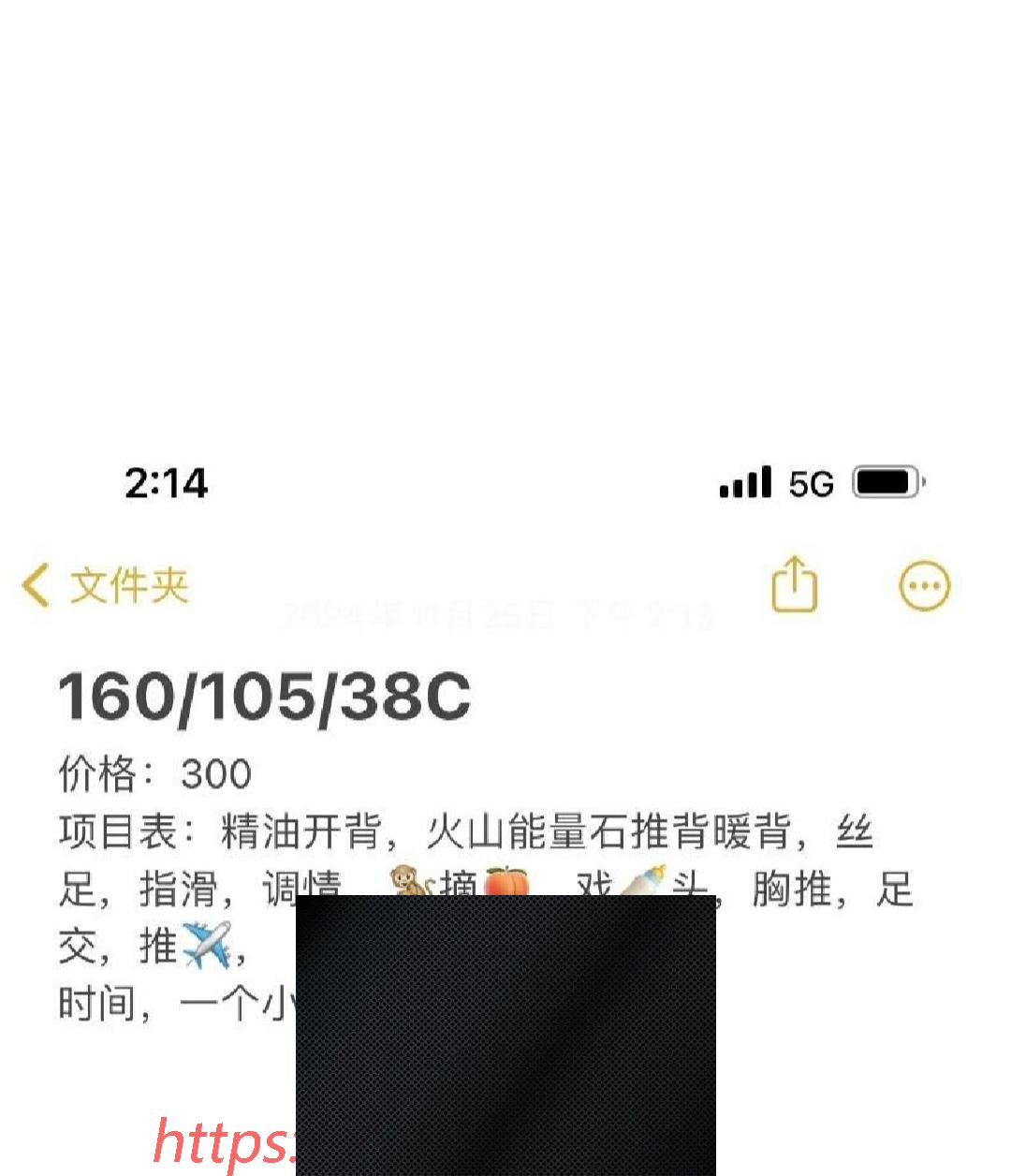 （福州市）企山区温柔姐姐推油-临渊资源