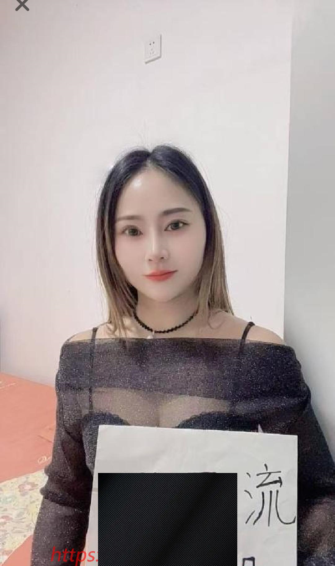 （西安市）延兴门魅魔妹妹心怡-临渊资源
