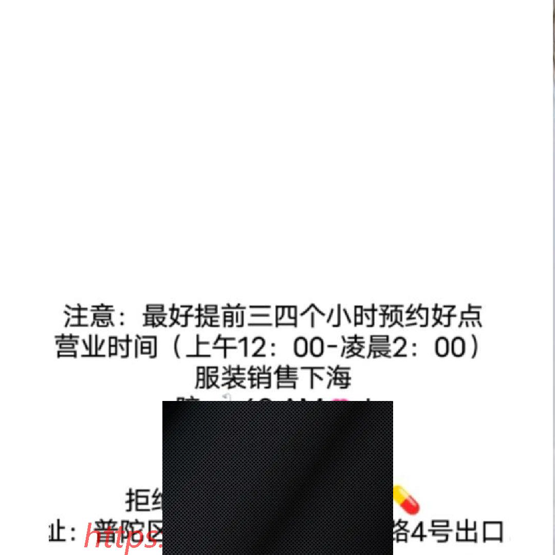 （普陀区）普陀实惠泻火少妇-临渊资源