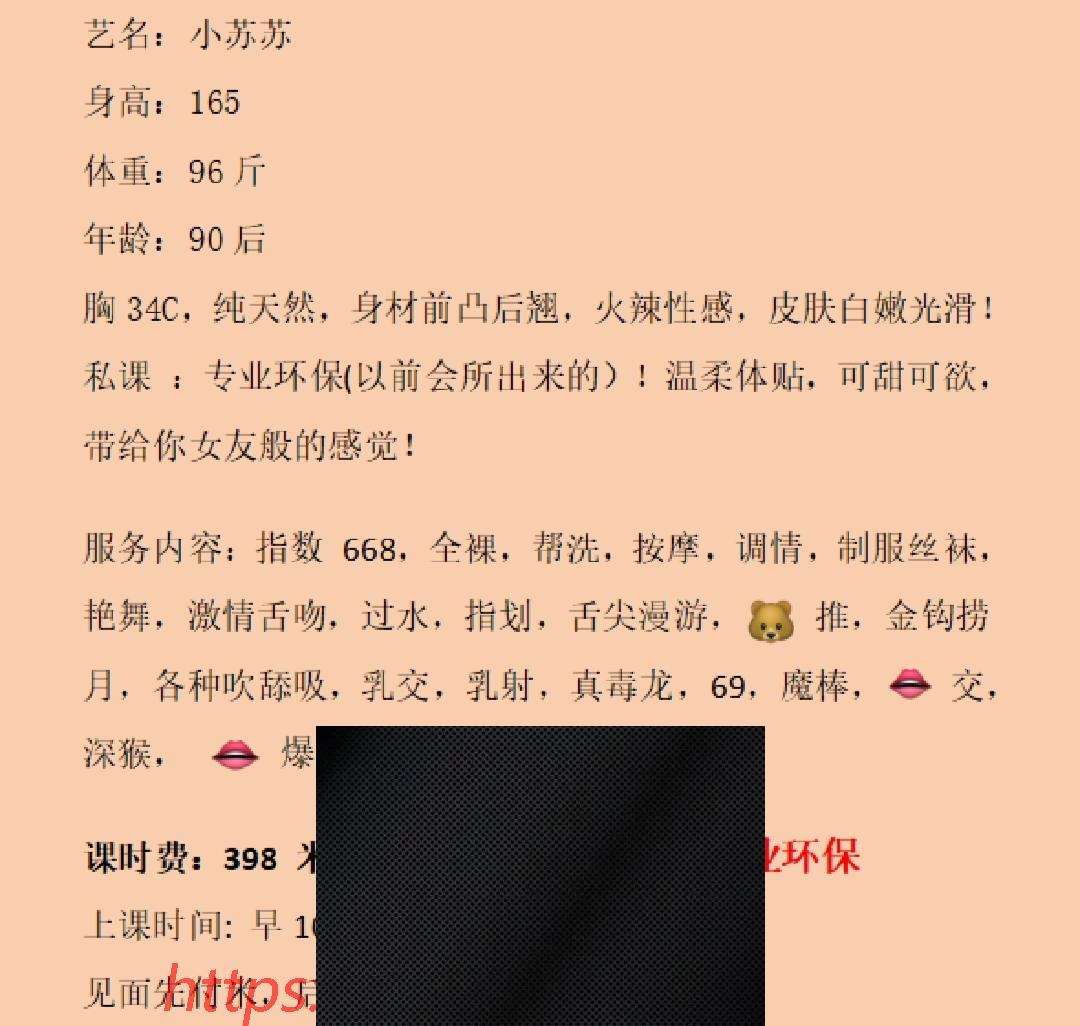 （深圳市）罗湖环保不限次小姐姐-临渊资源
