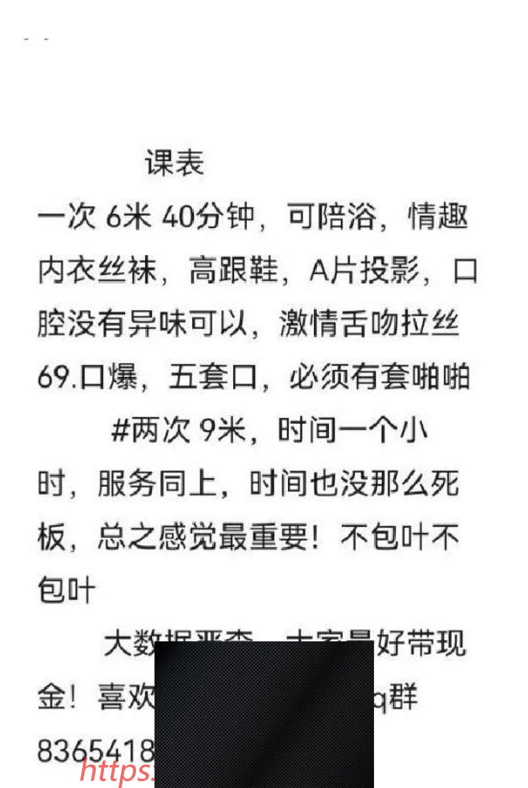 （合肥市）性感风骚少妇波老师-临渊资源