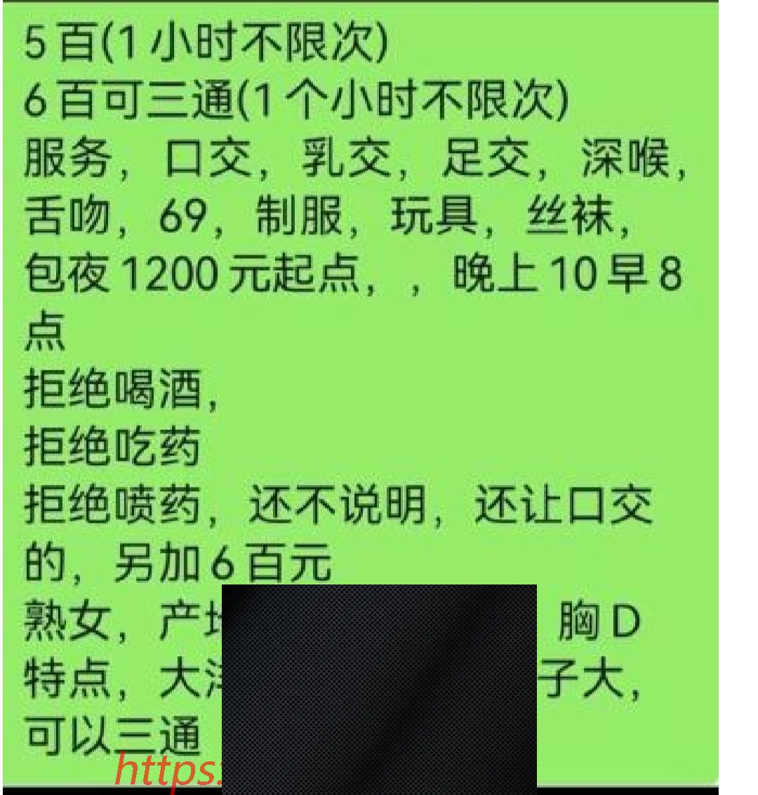 （长宁区）长宁熟妇bbw-临渊资源