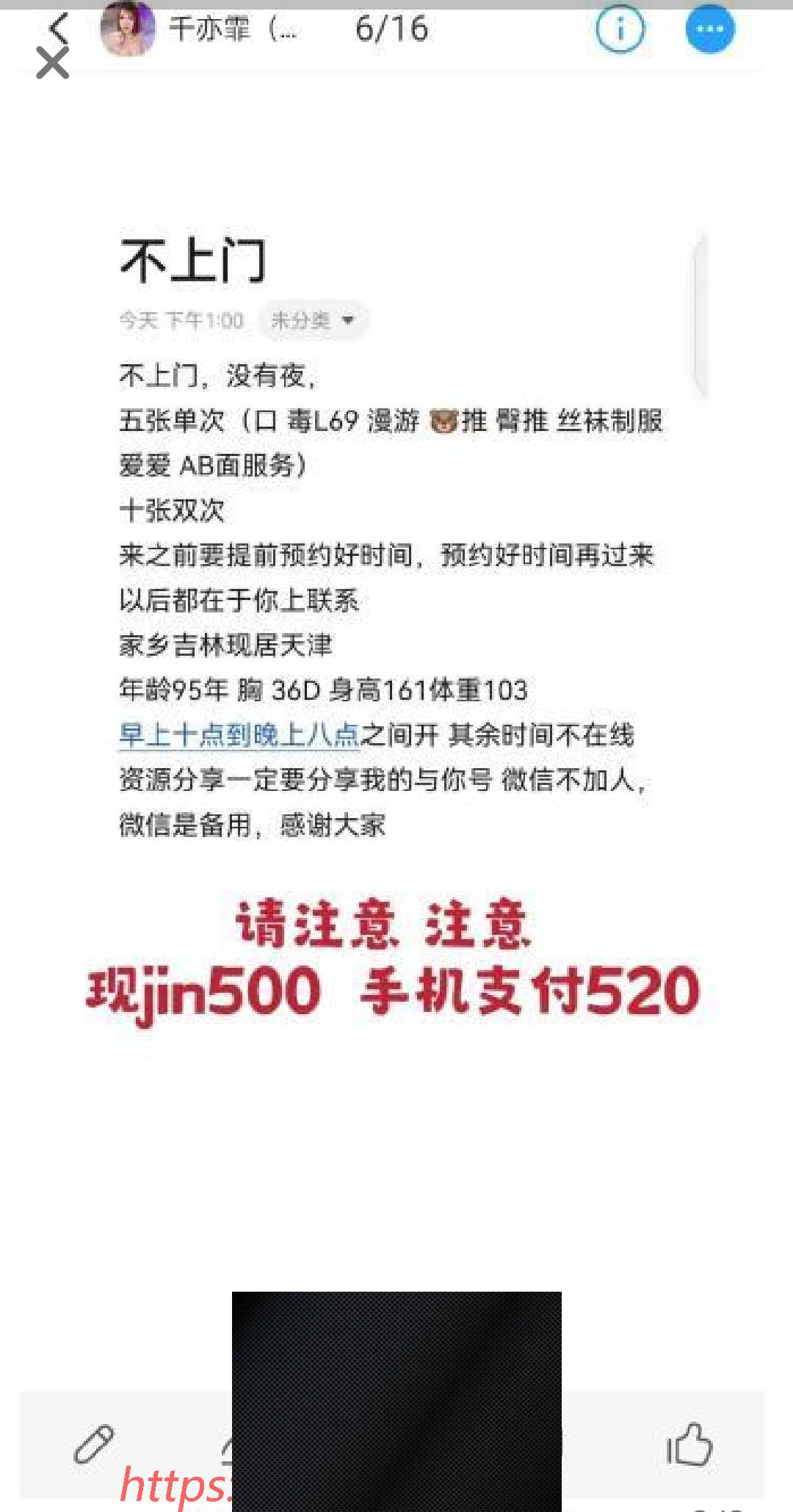 （滨海新区）塘沽千亦菲-临渊资源