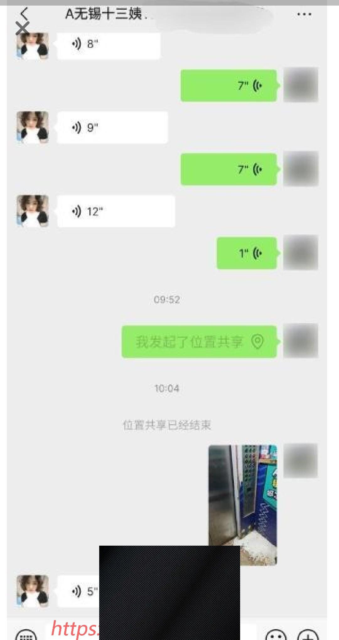 （无锡市）无锡熟女十三姨-临渊资源