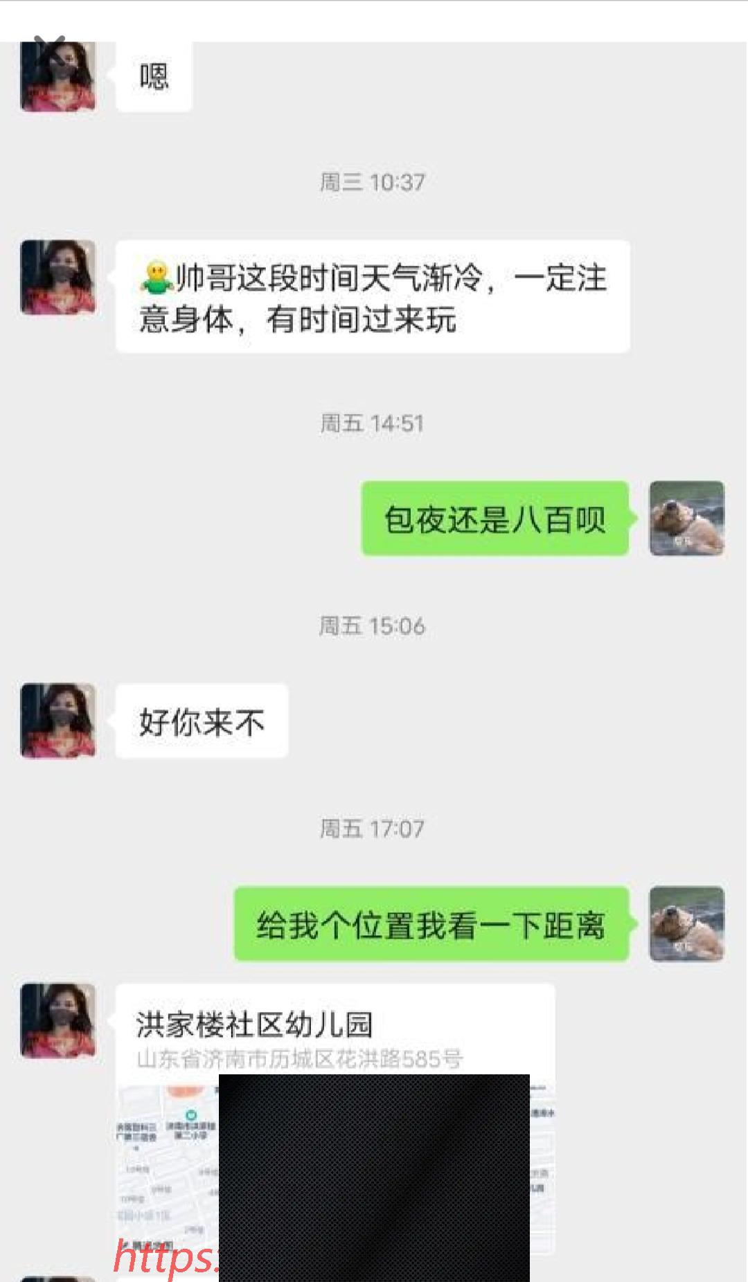（济南市）洪家楼sm老熟女-临渊资源