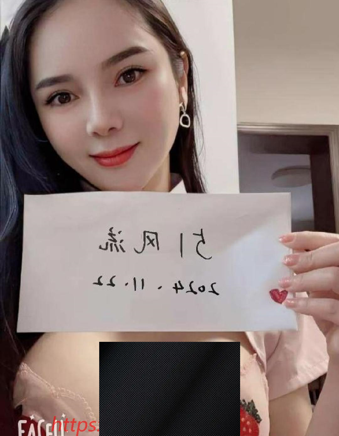 （苏州市）姑苏骚女茉莉-临渊资源