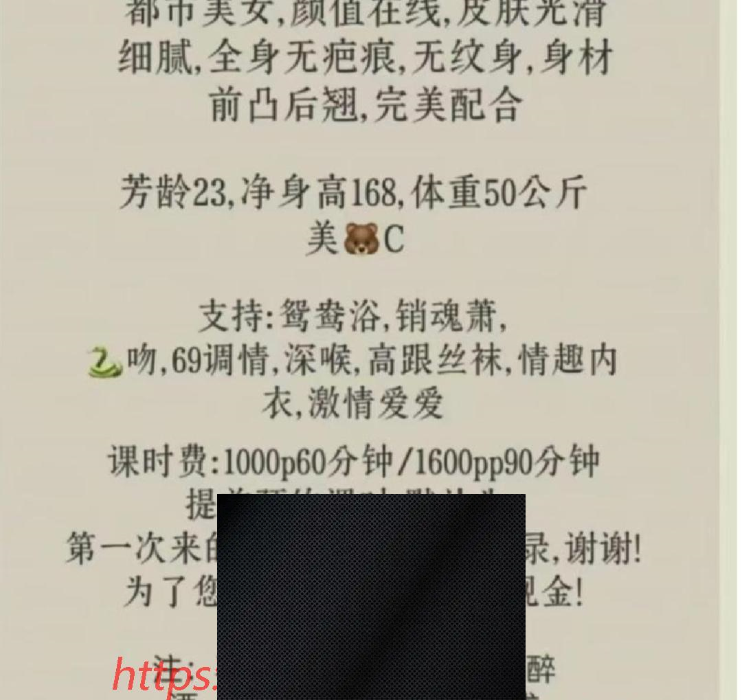 （成都市）南门美妞-临渊资源
