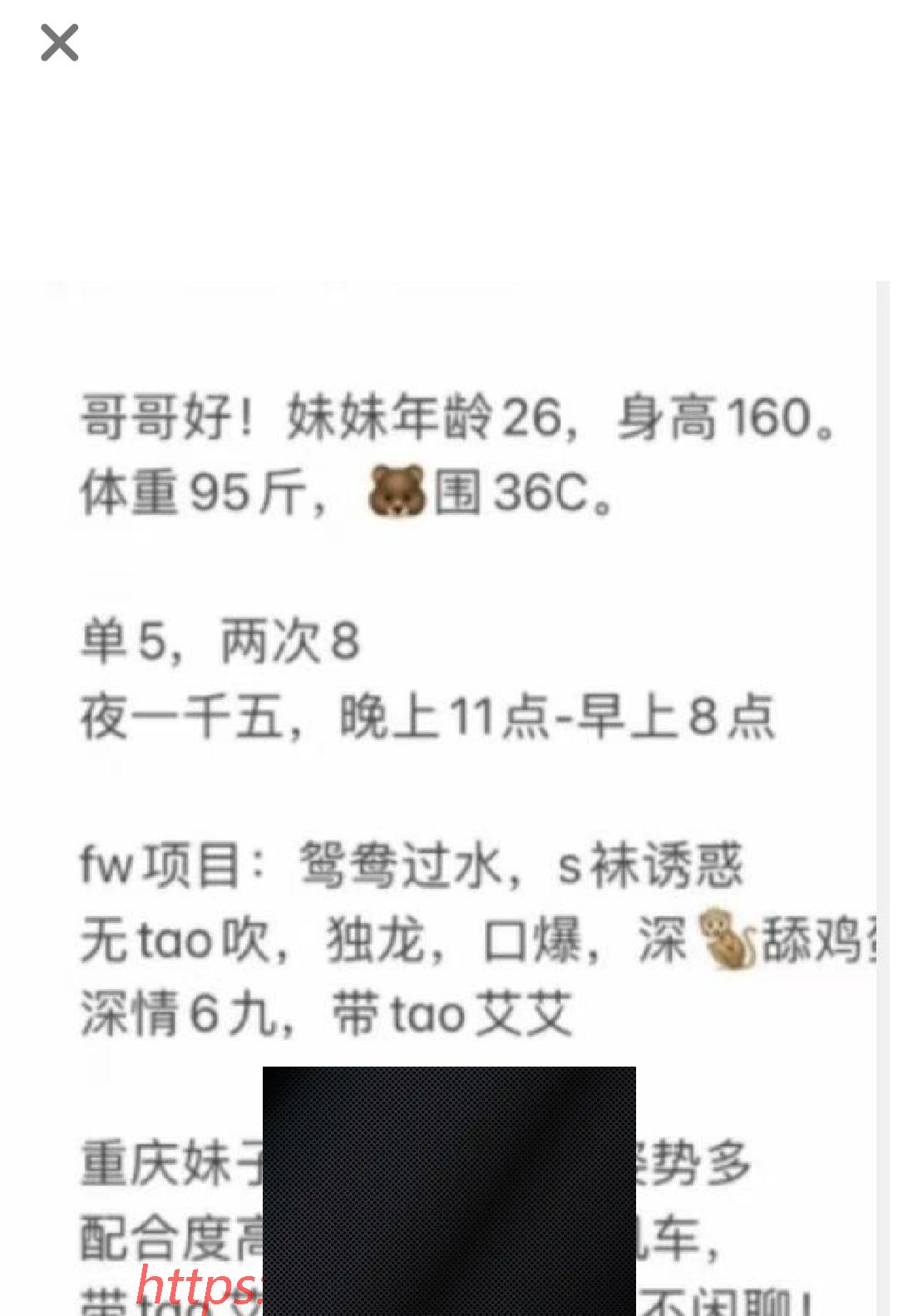 （西安市）龙首原性感妹子-临渊资源