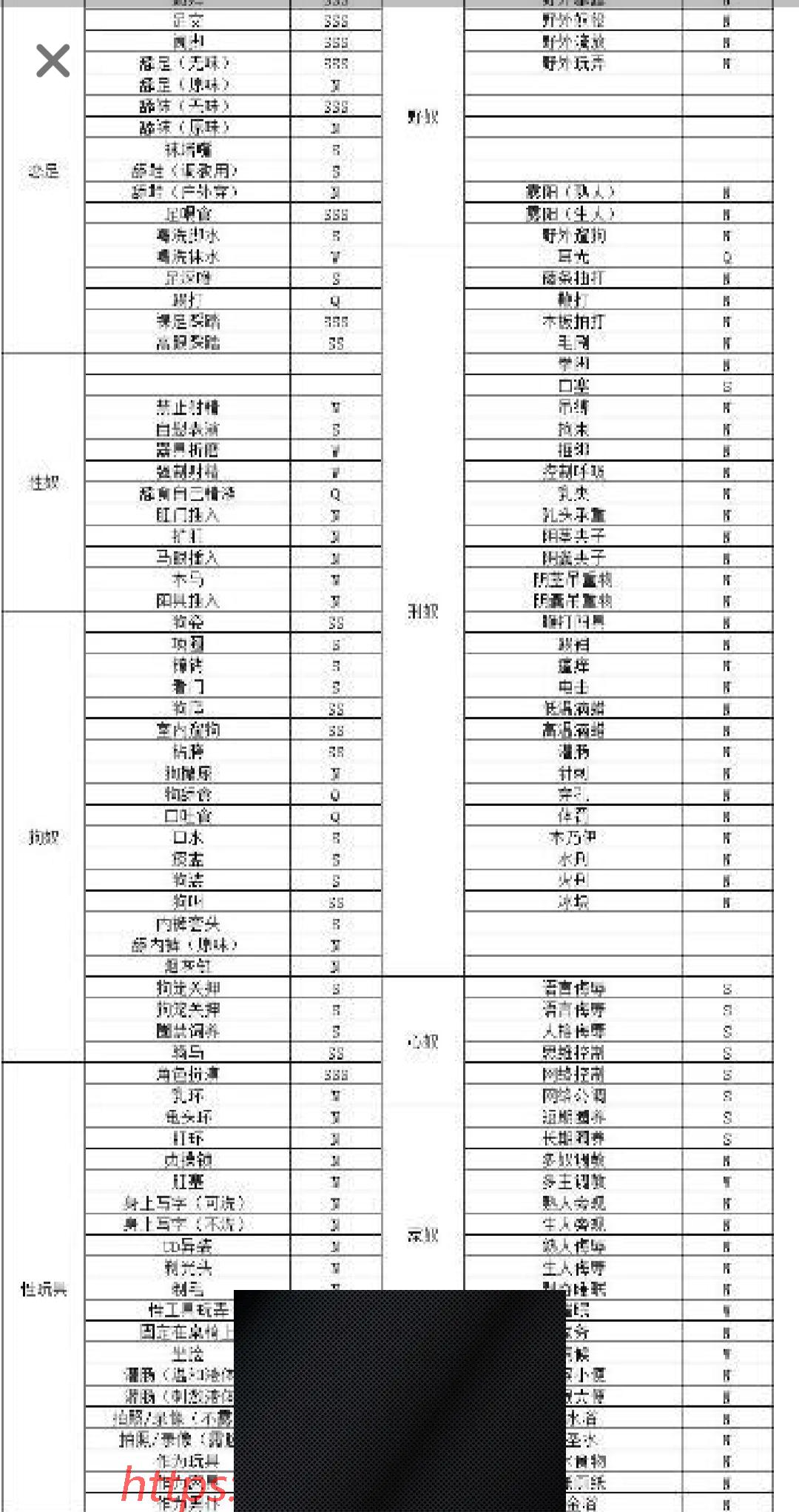 （沈阳市）紫玉s沈阳-临渊资源