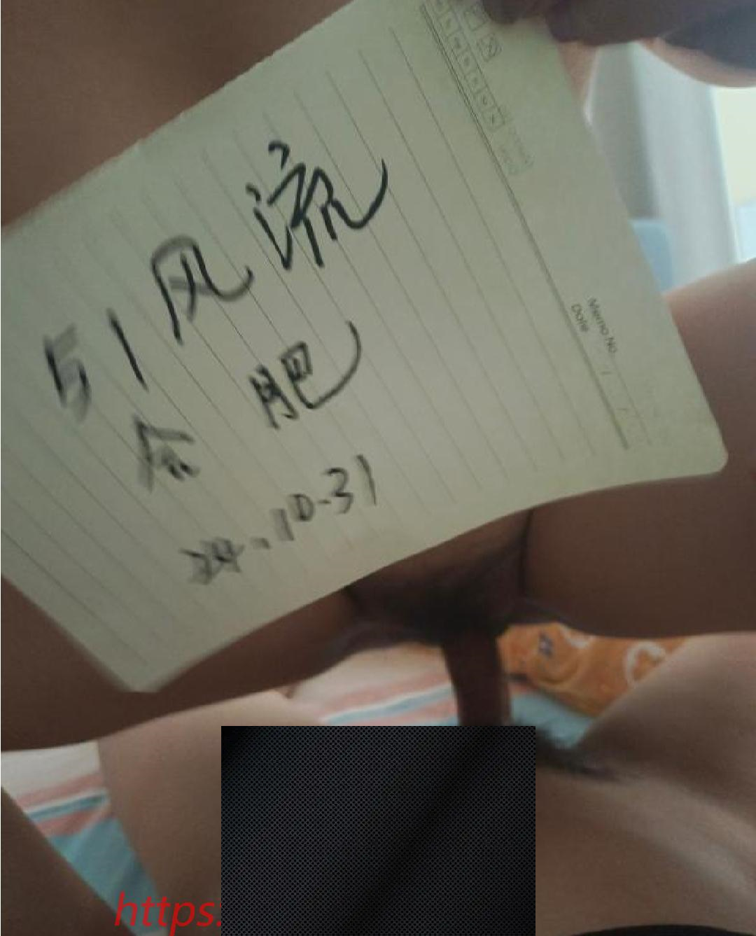 （合肥市）良家姐姐-临渊资源