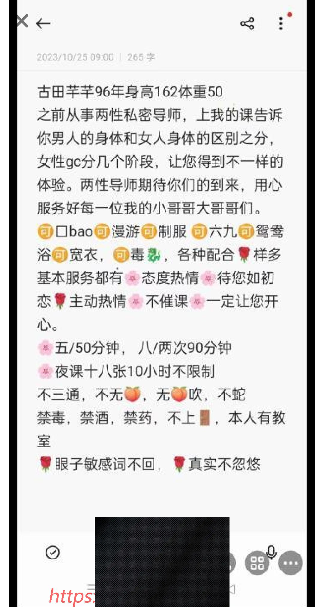 （武汉市）武汉古田小姐姐-临渊资源