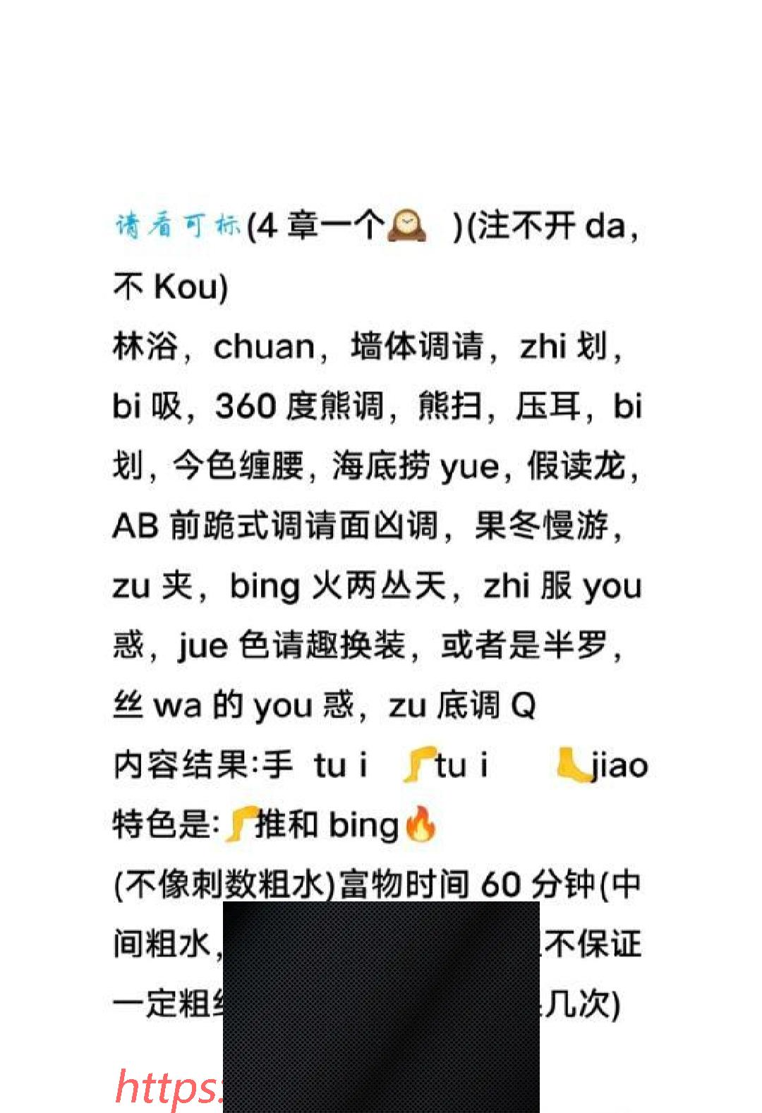 （长沙市）树木岭服务系性感姐姐-临渊资源