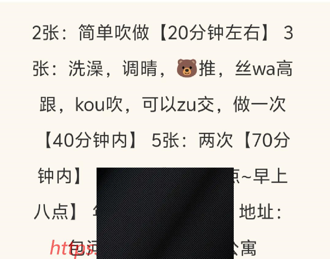 （合肥市）包河区兼职-临渊资源