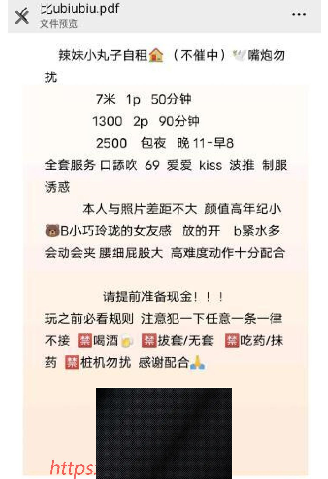 （普陀区）丸子小妹妹-临渊资源